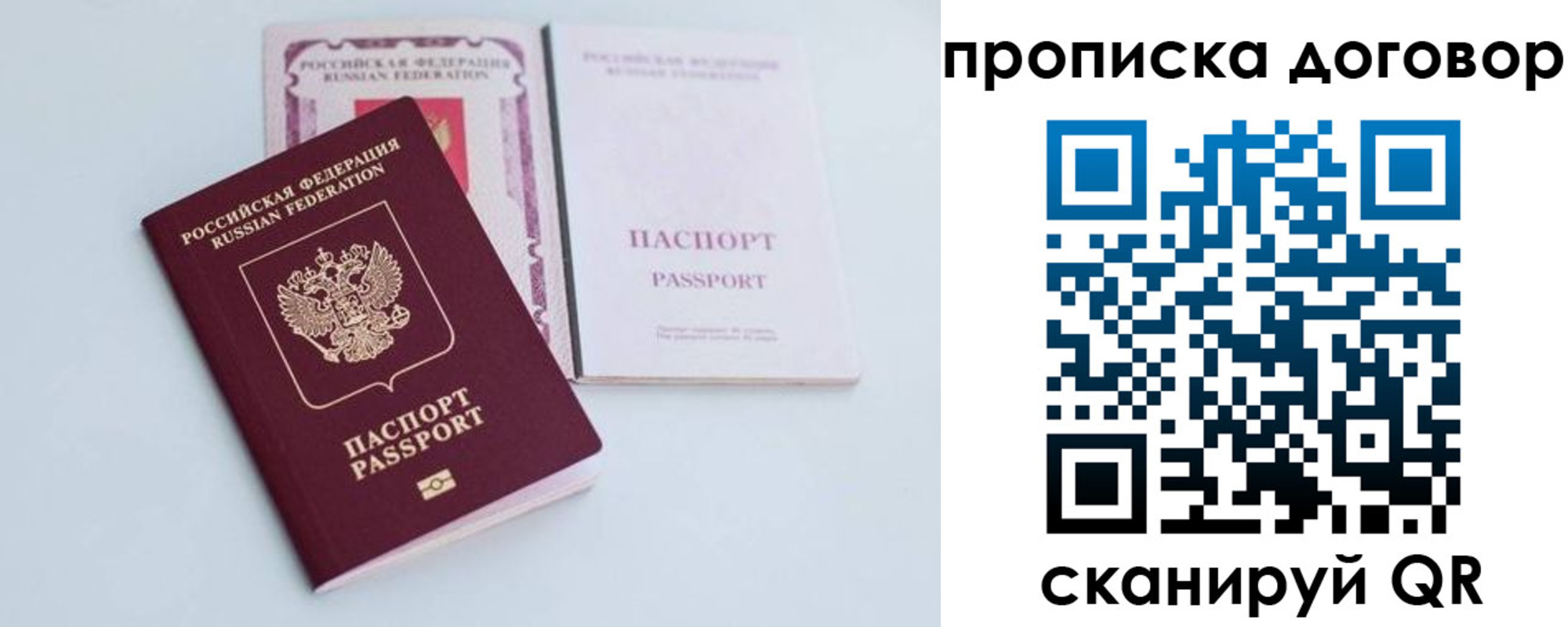 найти адрес прописки в Зеленодольске