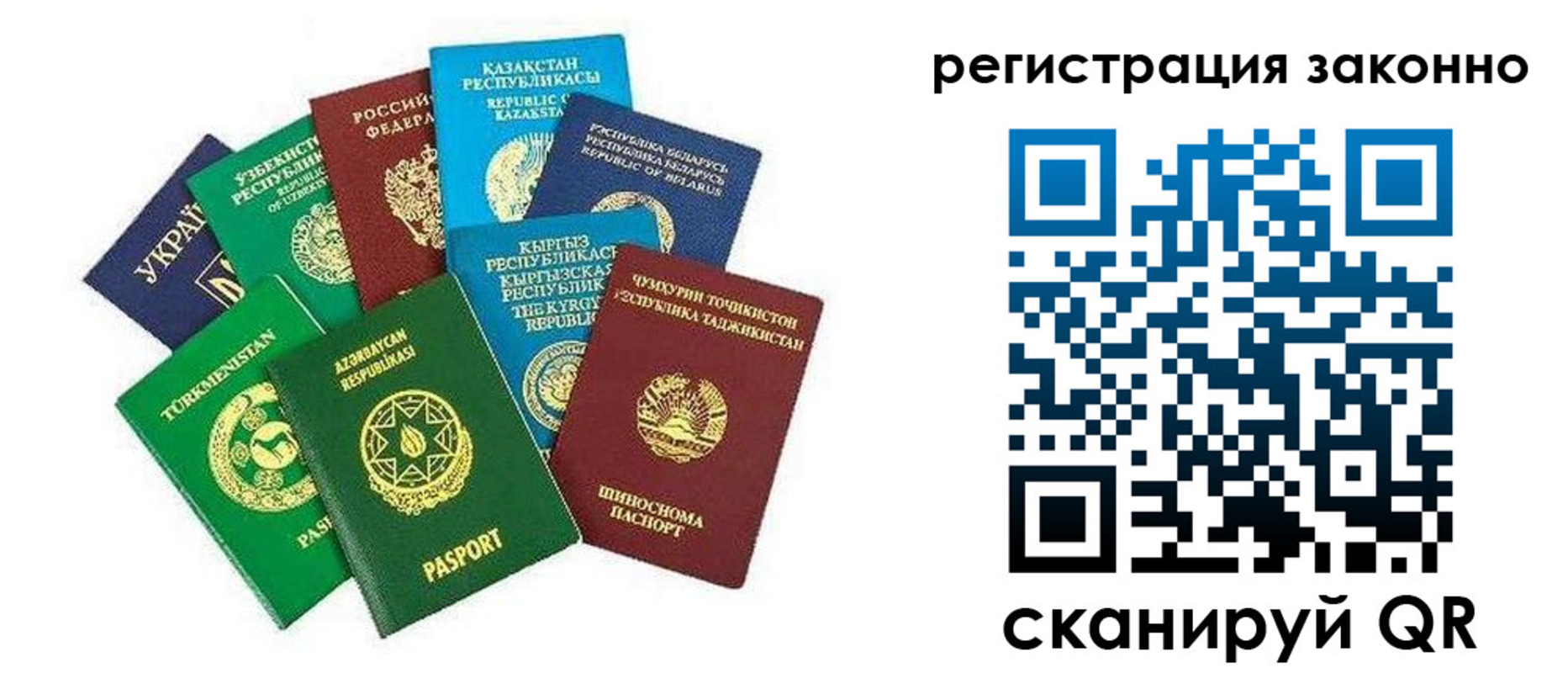 прописка 2025 в Зеленодольске
