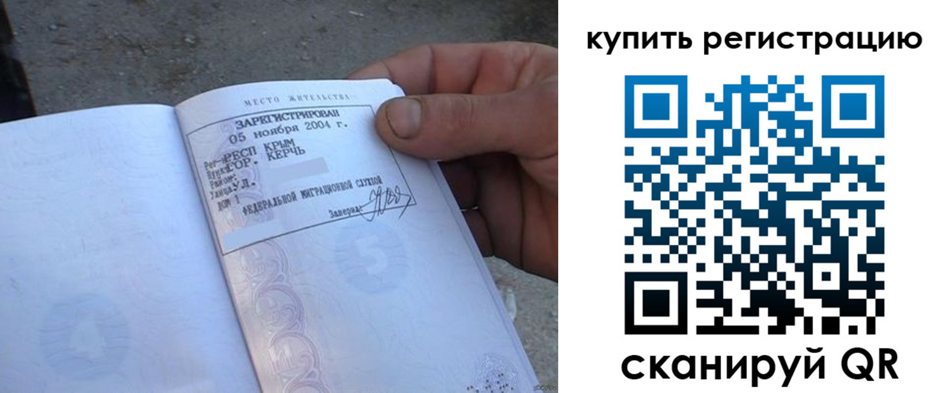 регистрация для школы в Зеленодольске